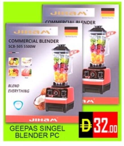 available at Green Gift Department Store in UAE - Dubai