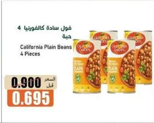 available at جمعية خيطان التعاونية in الكويت - مدينة الكويت