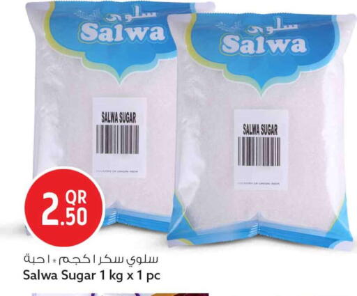 available at Safari Hypermarket in Qatar - Al Shamal