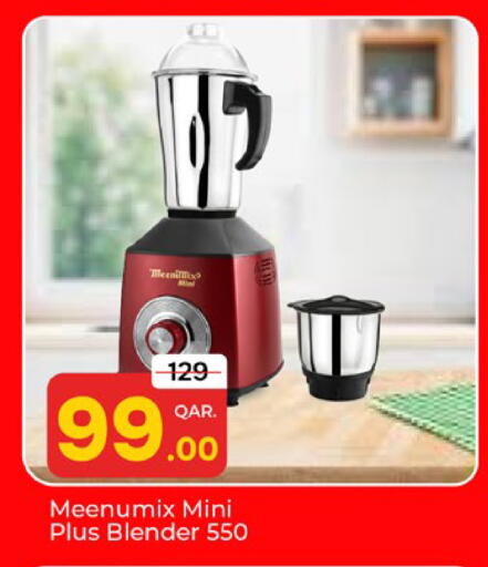 available at Paris Hypermarket in Qatar - Al Khor