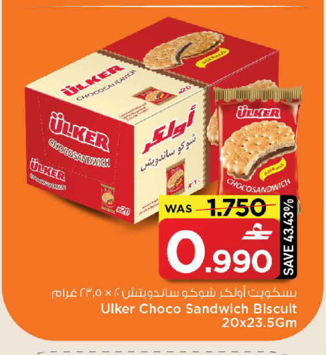 available at MARK & SAVE in Oman - Muscat