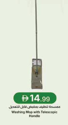 available at جمعية الامارات التعاونية in الإمارات العربية المتحدة , الامارات - دبي