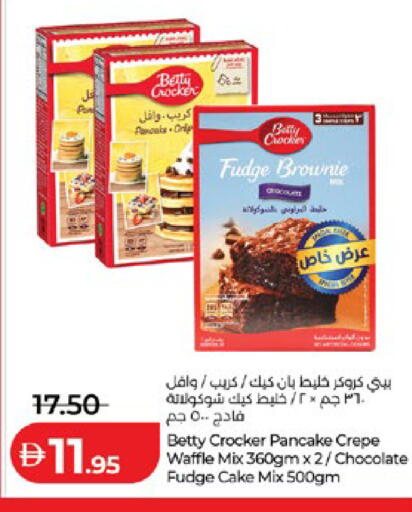 available at Lulu Hypermarket in UAE - Al Ain