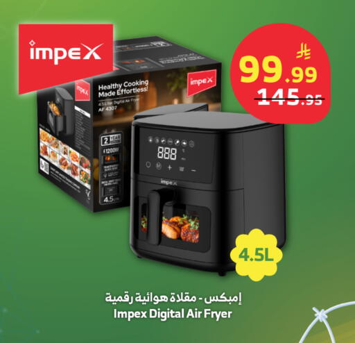 available at الراية in مملكة العربية السعودية, السعودية, سعودية - خميس مشيط