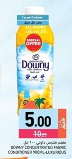 available at Aswaq Ramez in Qatar - Al Rayyan