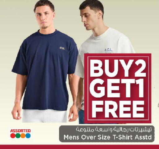 available at Mark & Save  in Qatar - Doha