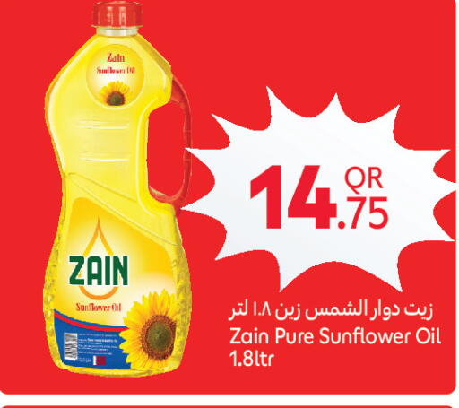 available at كارفور in قطر - الوكرة