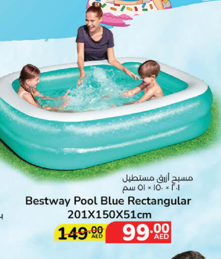 available at Lulu Hypermarket in UAE - Al Ain