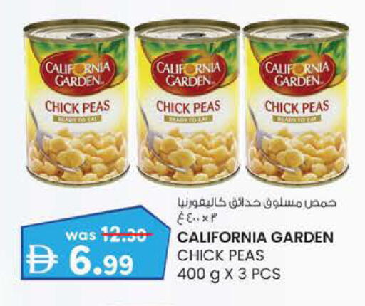 Peas available at K M Trading  in UAE - Abu Dhabi
