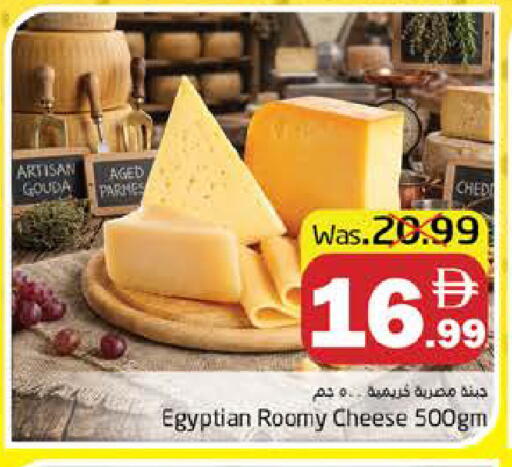 available at هايبر ماركت باسونز in الإمارات العربية المتحدة , الامارات - ٱلْفُجَيْرَة‎