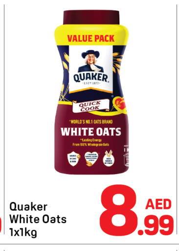 available at دي تو دي in الإمارات العربية المتحدة , الامارات - دبي