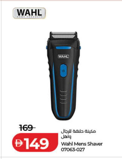 available at Lulu Hypermarket in UAE - Fujairah