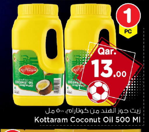 Coconut available at Mark & Save  in Qatar - Doha