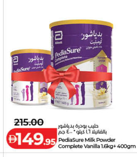 Vanilla available at Lulu Hypermarket in UAE - Fujairah
