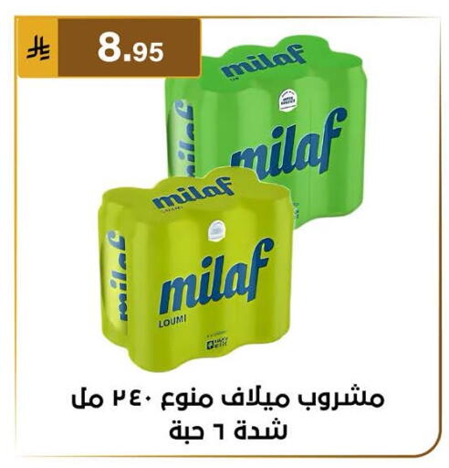 available at Al Hussain Top Up in KSA, Saudi Arabia, Saudi - Dammam