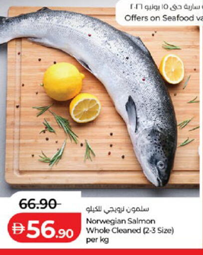 available at Lulu Hypermarket in UAE - Abu Dhabi