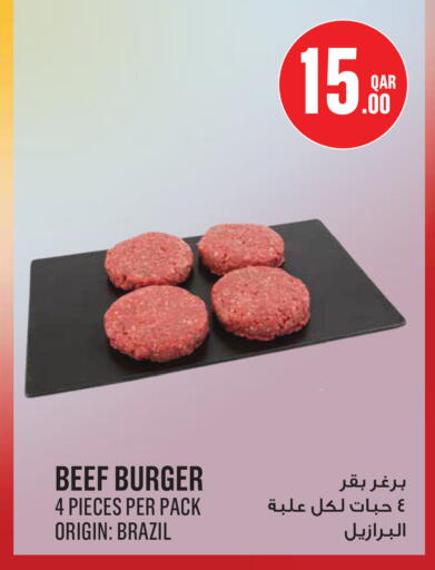 available at Monoprix in Qatar - Al Shamal