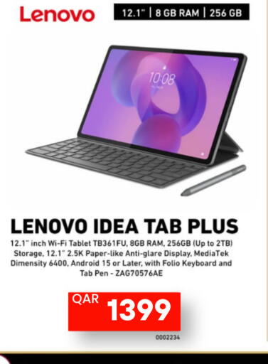available at Digital Zone Trading in Qatar - Al-Shahaniya