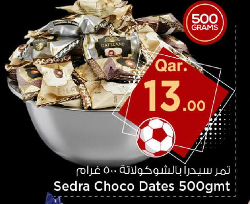 available at Mark & Save  in Qatar - Doha