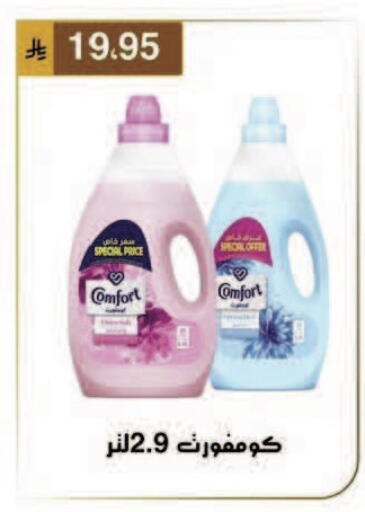 available at Al Hussain Top Up in KSA, Saudi Arabia, Saudi - Dammam