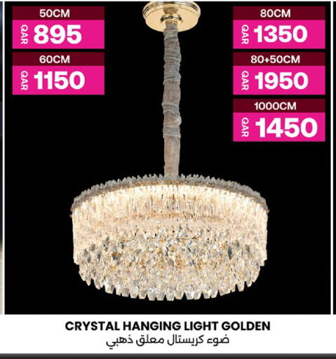 available at Ansar Gallery in Qatar - Al Khor