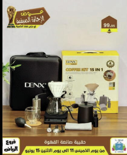 available at Al Hussain Top Up in KSA, Saudi Arabia, Saudi - Dammam