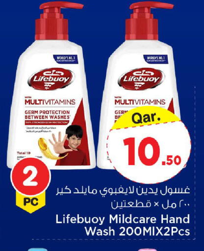 available at Mark & Save  in Qatar - Al Shamal