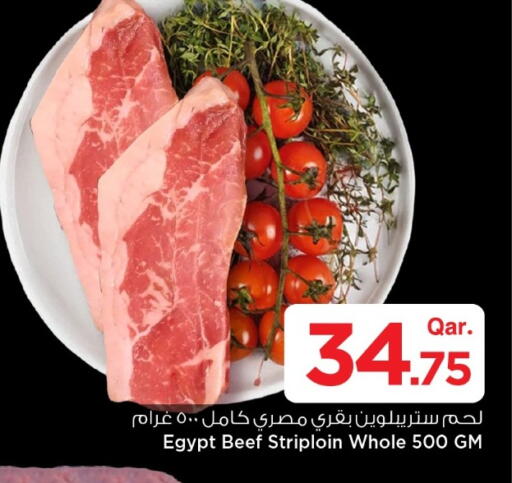 available at Mark & Save  in Qatar - Al Khor