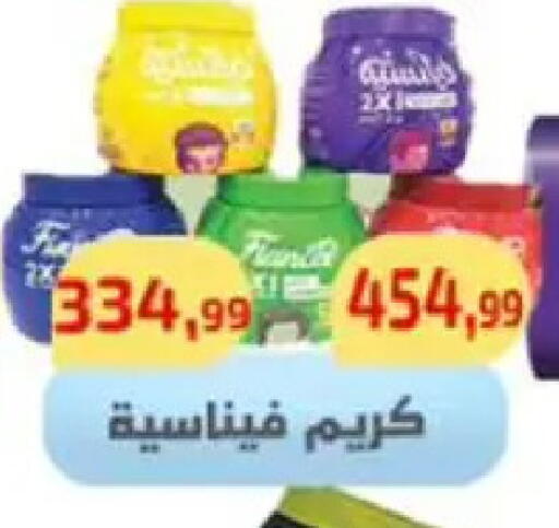 available at مؤسسة ايهاب البرنس in Egypt - القاهرة