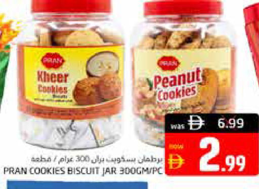 available at هايبر ماركت باسونز in الإمارات العربية المتحدة , الامارات - ٱلْفُجَيْرَة‎