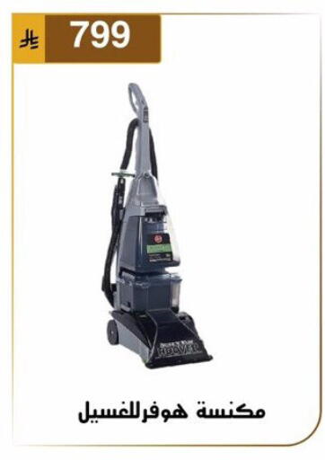 available at Al Hussain Top Up in KSA, Saudi Arabia, Saudi - Dammam