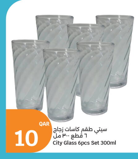available at سيتي هايبرماركت in قطر - أم صلال