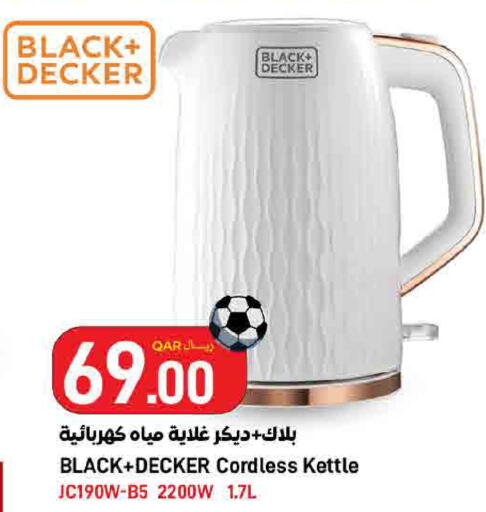 available at SPAR in Qatar - Al Khor