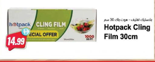 available at Almaya Supermarkets in UAE - Dubai