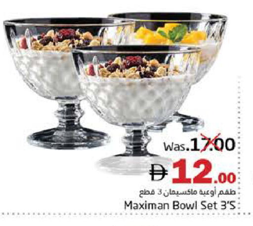 available at هايبر ماركت باسونز in الإمارات العربية المتحدة , الامارات - ٱلْفُجَيْرَة‎