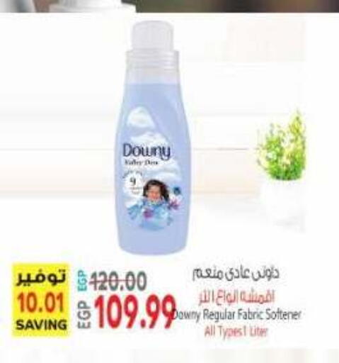 available at El.Husseini supermarket  in Egypt - Cairo