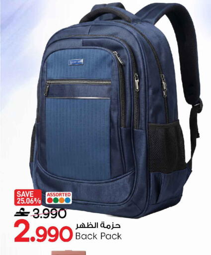 available at MARK & SAVE in Oman - Muscat