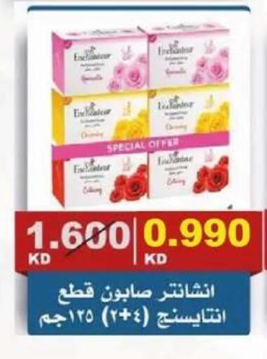 available at جمعية الصديق التعاونية in الكويت - مدينة الكويت