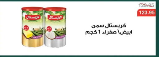 available at أبو صالح ألبان ماركت in Egypt - القاهرة