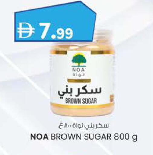 available at Safa Hyper in UAE - Al Ain