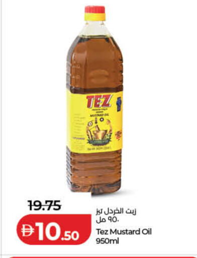 available at Lulu Hypermarket in UAE - Fujairah