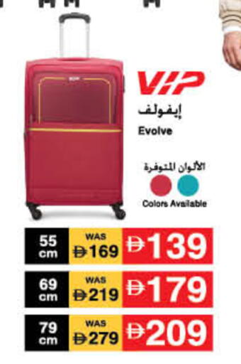 available at Lulu Hypermarket in UAE - Fujairah
