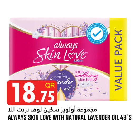 available at Food Palace Hypermarket in Qatar - Umm Salal