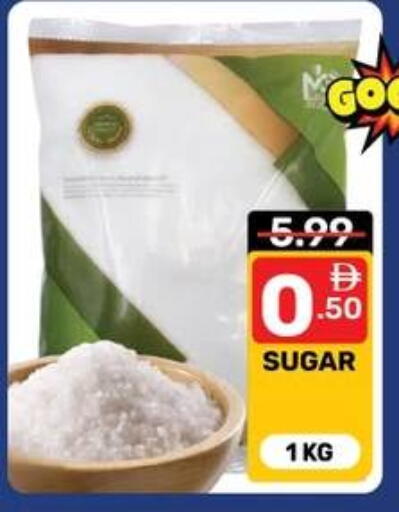 available at Dream Night hypermarket in UAE - Dubai