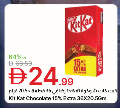 available at جمعية الامارات التعاونية in الإمارات العربية المتحدة , الامارات - دبي
