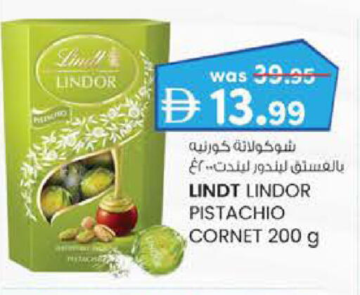 available at K.M Hypermarket in UAE - Al Ain