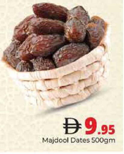 available at هايبر ماركت باسونز in الإمارات العربية المتحدة , الامارات - دبي