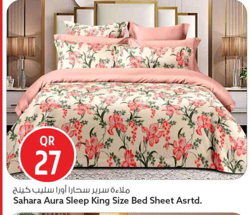 available at سفاري هايبر ماركت in قطر - الشحانية
