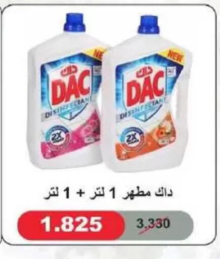 available at جمعية السلام التعاونية in الكويت - مدينة الكويت