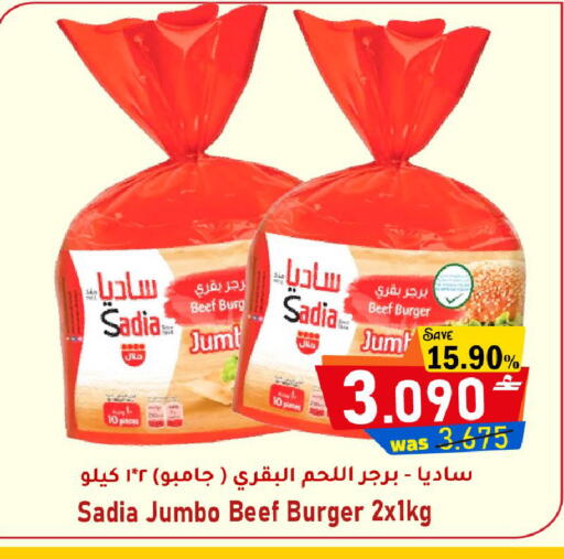 available at القوت هايبرماركت in عُمان - مسقط‎